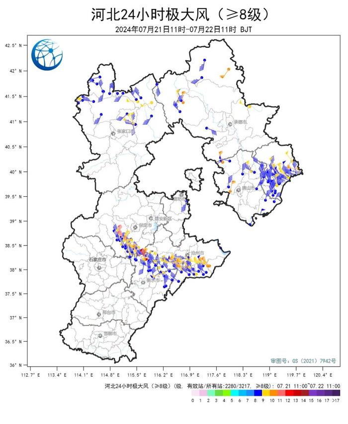 新一轮降雨将至，雷雨和高温并行，河北最新天气→