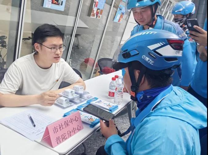 走进奔跑者—栉风沐雨，与您同行——上海市普陀区开展2024年工伤保险主题宣传活动