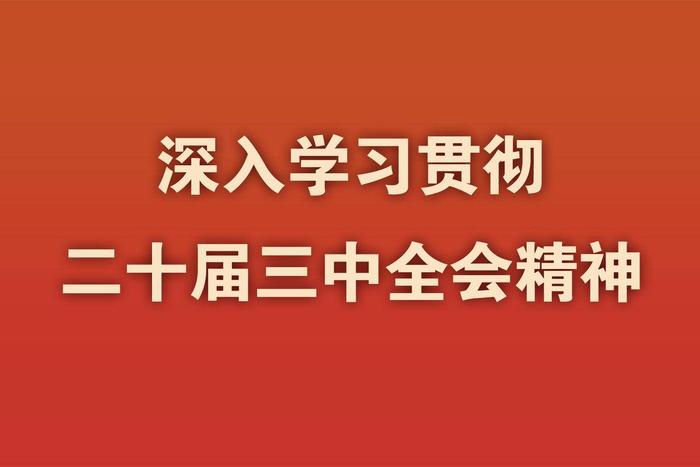 新地标里话改革丨“马蹄莲”之下：科创对接如网购 两岁企业蹿高个