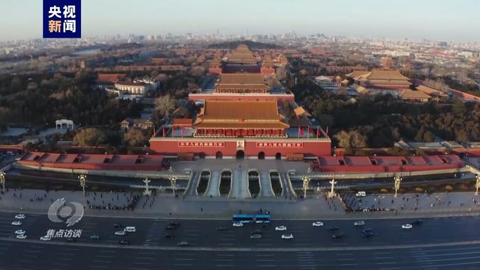 高举改革开放旗帜丨开辟中国式现代化广阔前景