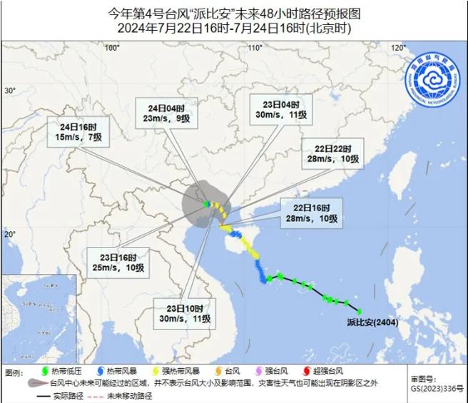 未来24小时白沙、昌江、陵水、琼中多地仍有降雨诱发地灾风险