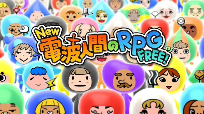 3DS 经典游戏系列最新作《新电波人间 RPG FREE！》今日免费上线任天堂 Switch 平台