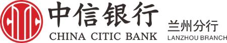 中信银行兰州分行丰富金融服务形式持续推动金融知识宣传走深走实