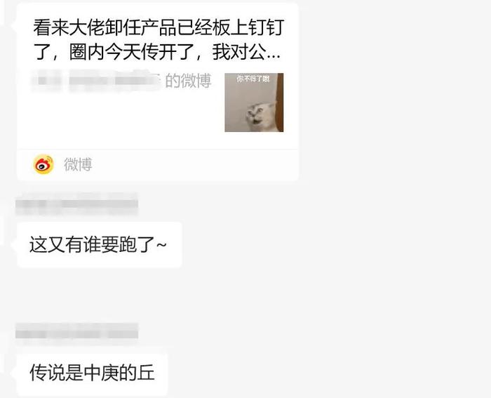 中庚基金的骚操作：嘘！让机构爸爸们先走……