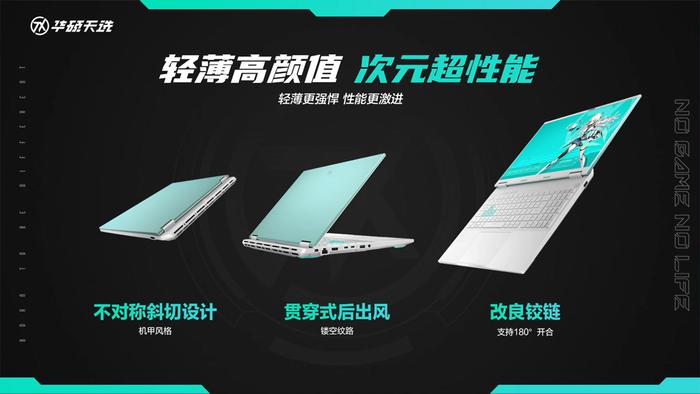 华硕天选锐龙 AI 版游戏本发布：锐龙 AI 9 HX 370 + RTX 独显，9999 元起