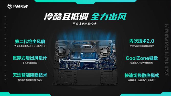 华硕天选锐龙 AI 版游戏本发布：锐龙 AI 9 HX 370 + RTX 独显，9999 元起