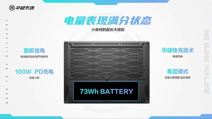 华硕天选 Air 14 英寸游戏本发布：最高搭载锐龙 AI 9 HX 370、110W 整机性能释放，7299 元起