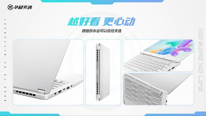 华硕天选 Air 14 英寸游戏本发布：最高搭载锐龙 AI 9 HX 370、110W 整机性能释放，7299 元起