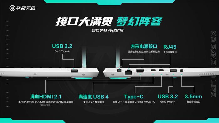 华硕天选锐龙 AI 版游戏本发布：锐龙 AI 9 HX 370 + RTX 独显，9999 元起