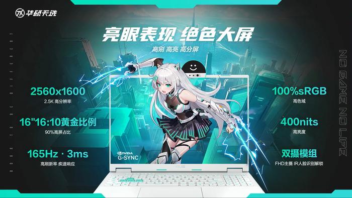 华硕天选锐龙 AI 版游戏本发布：锐龙 AI 9 HX 370 + RTX 独显，9999 元起