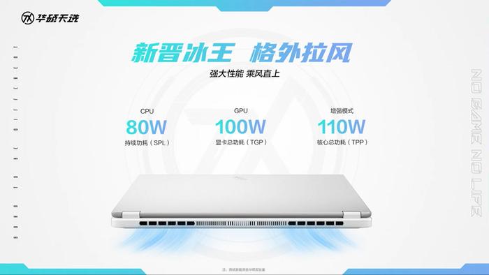 华硕天选 Air 14 英寸游戏本发布：最高搭载锐龙 AI 9 HX 370、110W 整机性能释放，7299 元起