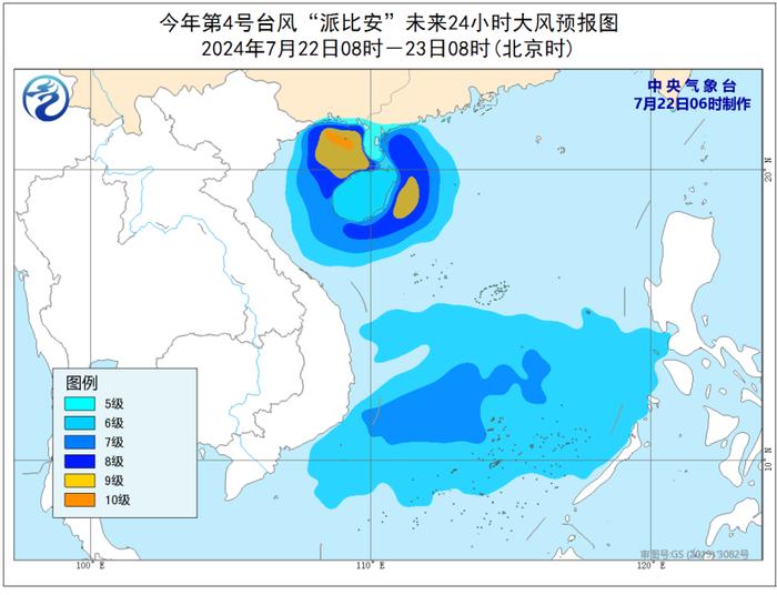 台风“派比安”已在海南沿海登陆 中央气象台6时发布台风黄色预警