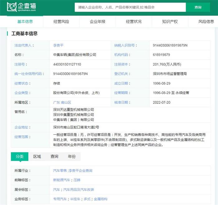 国内首个！罐车食用油道路运输企业标准发布：有利于从源头解决罐车的“本质”安全问题【附食用油市场供需情况】