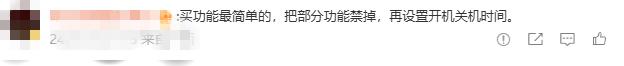 V观话题丨群聊加好友、诱导充值……儿童智能手表逐渐“手机化”，你怎么看？