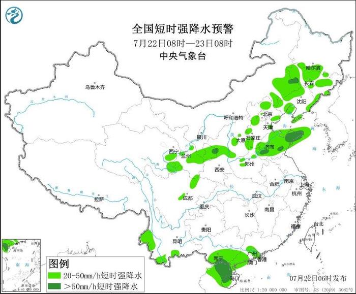 中央气象台今天继续发布高温橙色预警