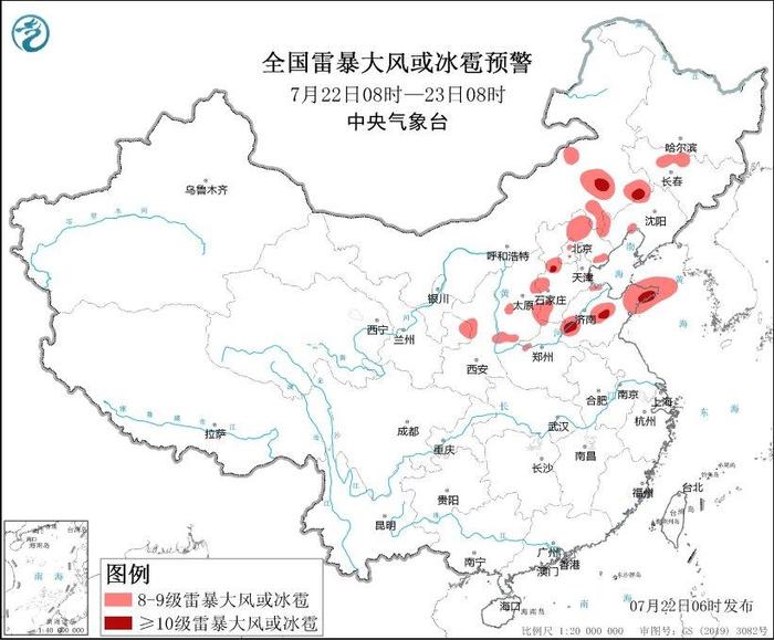 中央气象台今天继续发布高温橙色预警