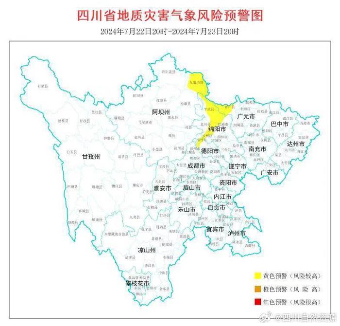 ​注意！四川仍有8个县市区维持地灾黄色预警