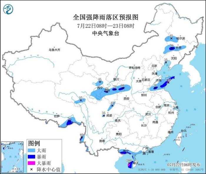 中央气象台今天继续发布高温橙色预警