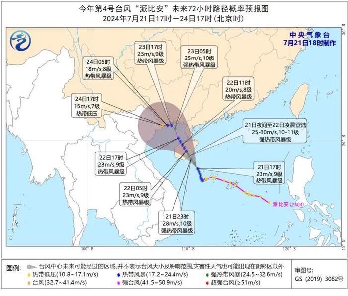 如何读懂台风预警？速收这份台风避险指南