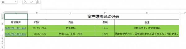 勤哲Excel服务器自动生成OA办公管理系统