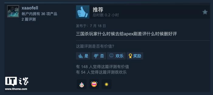 EA 调整《Apex 英雄》游戏通行证被指“抢钱”，Steam 近 30 天好评跌至 9% 力压《三国杀》