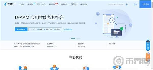 告别繁琐   拥抱高效——这个web前端性能监控平台能帮到你