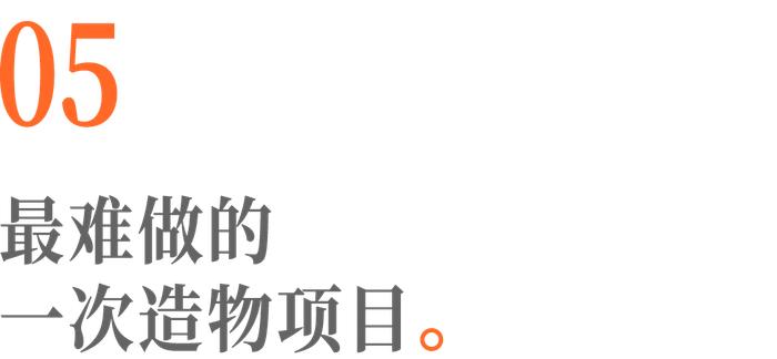 35岁以后，你必须明白的4层信任等级