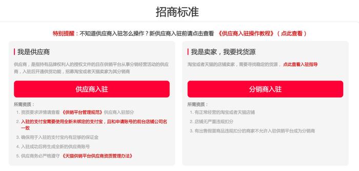 一年增加3000万收入，他们在天猫这一“隐秘赛道”找到财富密码