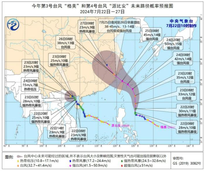 未来三天川陕甘宁降雨具有极端性 致灾风险高