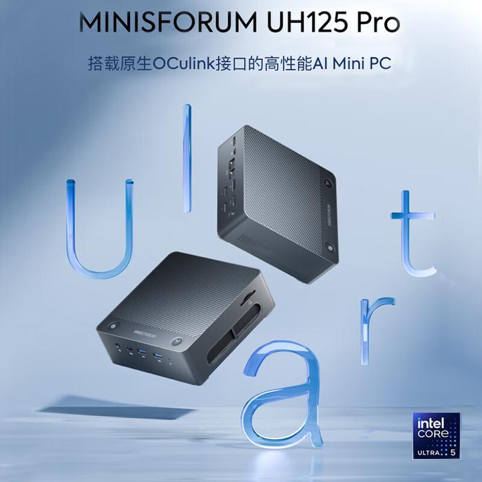 2899 元起，铭凡 UH125 Pro 迷你主机上市：双 5G 网口、OCulink 显卡拓展