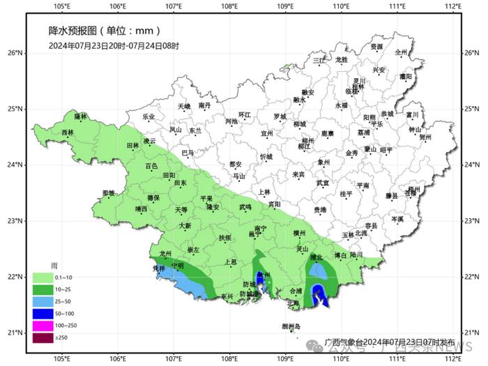 台风已到！广西有暴雨+10级大风+风暴潮，32趟动车停运调整