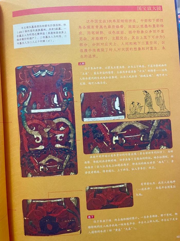 首发3小时破50万！一口气看遍中国8000年“顶流审美”，赠品壕到离谱