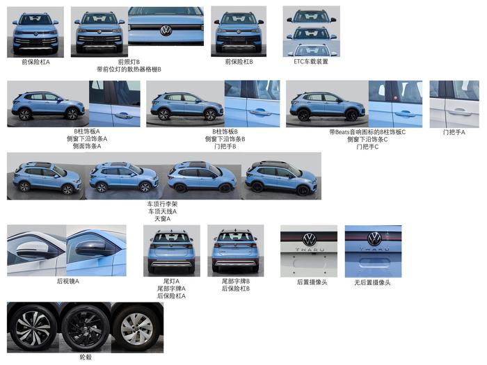 小号“途观 L PRO”SUV，上汽大众途岳 XR 车型官宣 8 月 30 日成都车展上市