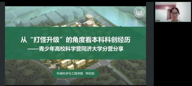 2024科学营｜分营速递：活动精彩纷呈，乐享探索之旅