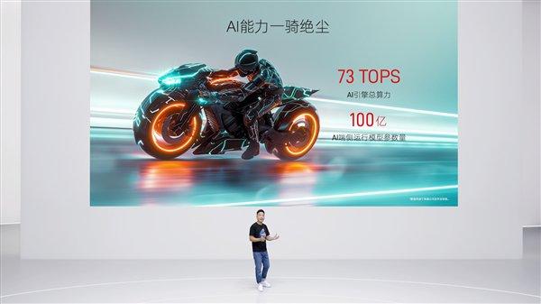 跑分破230万！努比亚Z60 Ultra领先版搭载高通最强芯第三代骁龙8领先版