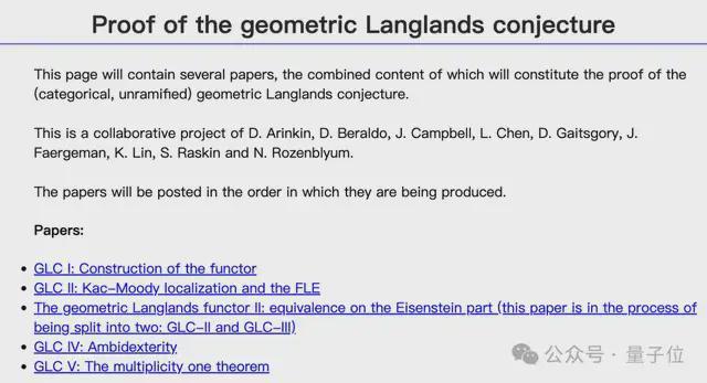 几何朗兰兹猜想被解决！论文达800余页，中国学者陈麟系主要作者