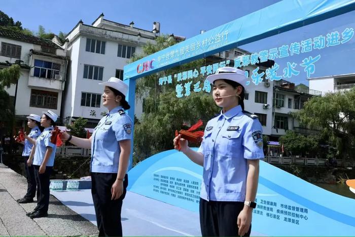 寿宁 · 泰顺“反邪同心 · 平安同行”反邪教警示宣传活动走进西浦村