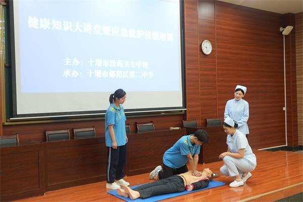 郧阳区第二中学开展“关爱生命，救在身边”应急救护智能培训演练