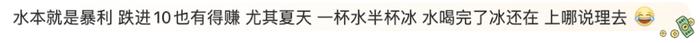 热闻|奶茶进入“十元时代”？多家茶饮品牌推9.9元促销，网友：卷起来！