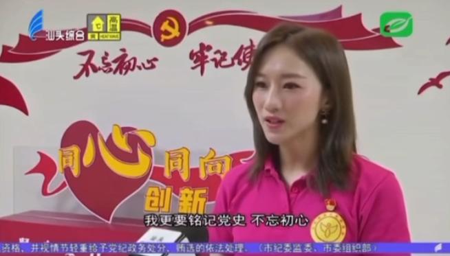 婚姻家庭幸福建设协会副主席，被丈夫捉J在床…