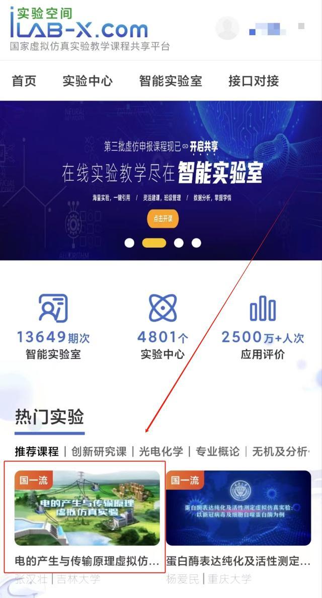 宅家学霸养成计划，这些云上资源开启你的学习之旅！