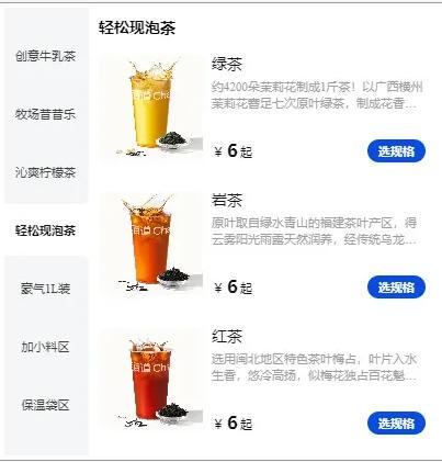 热闻|奶茶进入“十元时代”？多家茶饮品牌推9.9元促销，网友：卷起来！