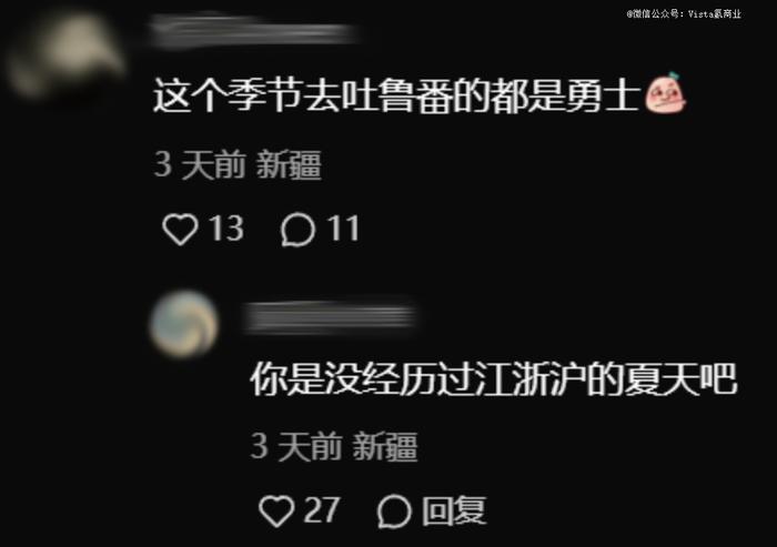 湿气很重的南方人，快把吐鲁番变绿洲了