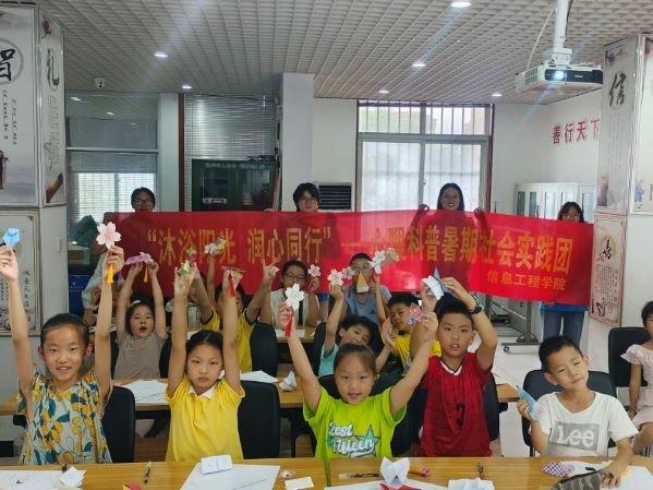 徐州工业职业技术学院：沐浴阳光 润心同行