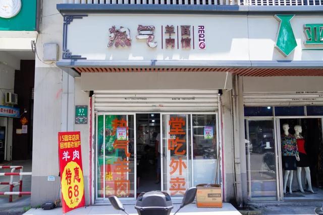 伏天食羊，奉城这几家宝藏羊肉面店你知道吗？