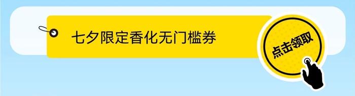 海口经济圈消费促进年丨天热就得逛商场，折扣季给你冰爽一“夏”