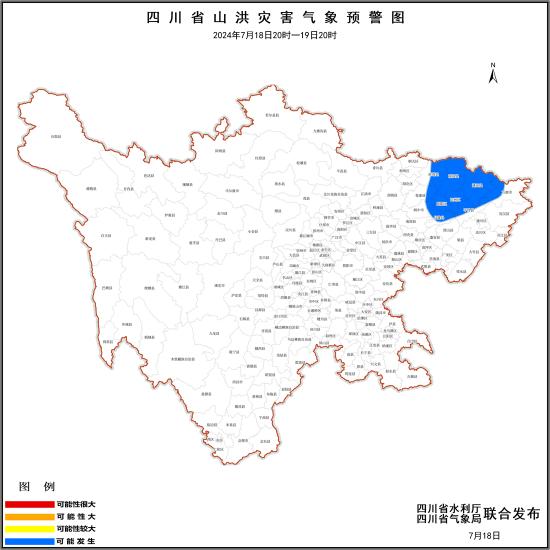 四川发布山洪灾害蓝色预警 涉及10个县（市、区）