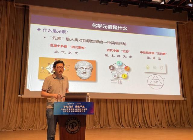 2024科学营｜分营速递：活动精彩纷呈，乐享探索之旅