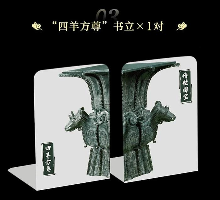 首发3小时破50万！一口气看遍中国8000年“顶流审美”，赠品壕到离谱