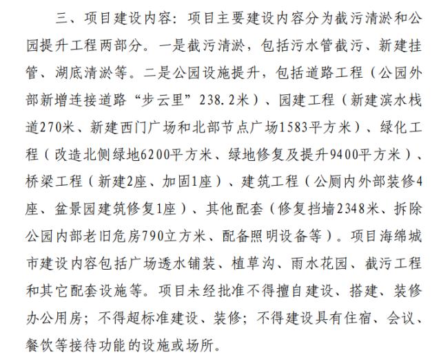 中山街坊爱逛的公园，要升级变美了！